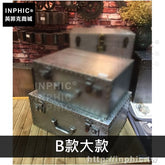INPHIC-提箱工業風美式家居創意裝飾金屬酒吧陳列道具櫥窗-B款大款